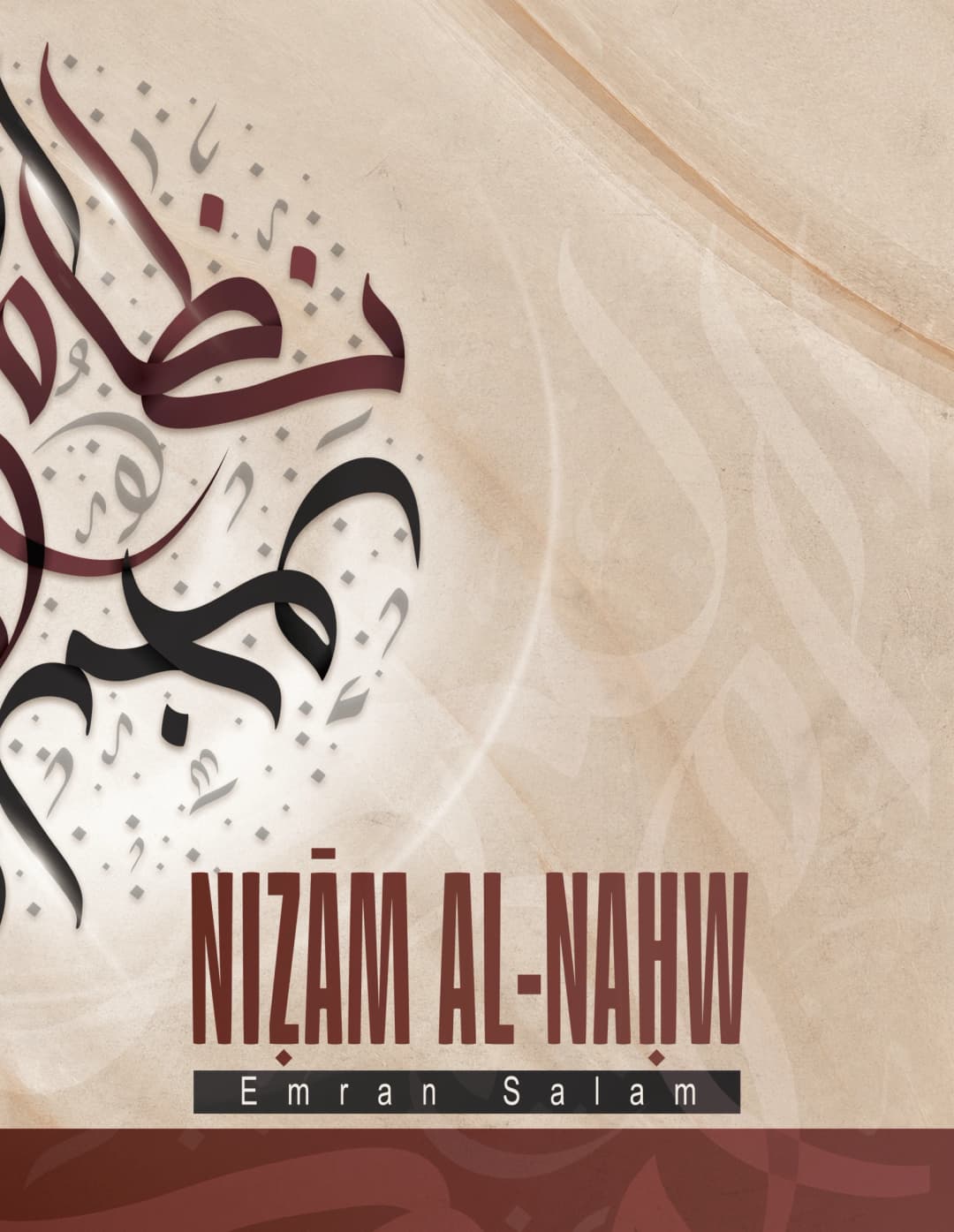 Nizam Al-Nahw book angled view